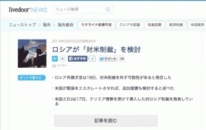 「ざっくり言うと」の画面