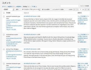 当ブログの管理画面(wordpress)。コメントスパムはバックヤードで始末